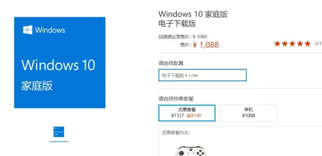 电影天堂站长被判刑新闻,天堂站长获刑三年