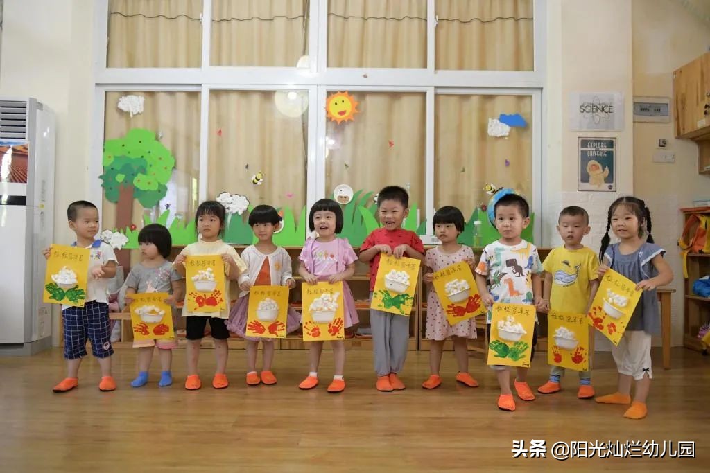 Sunny一日游——阳光灿烂瑞景幼儿园