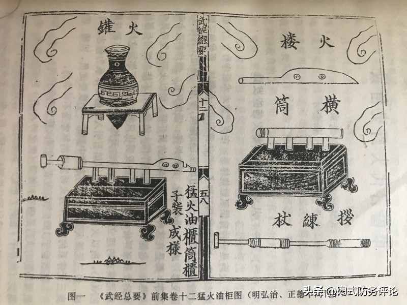 古代的长安十二时辰,长安十二时辰的黑历史