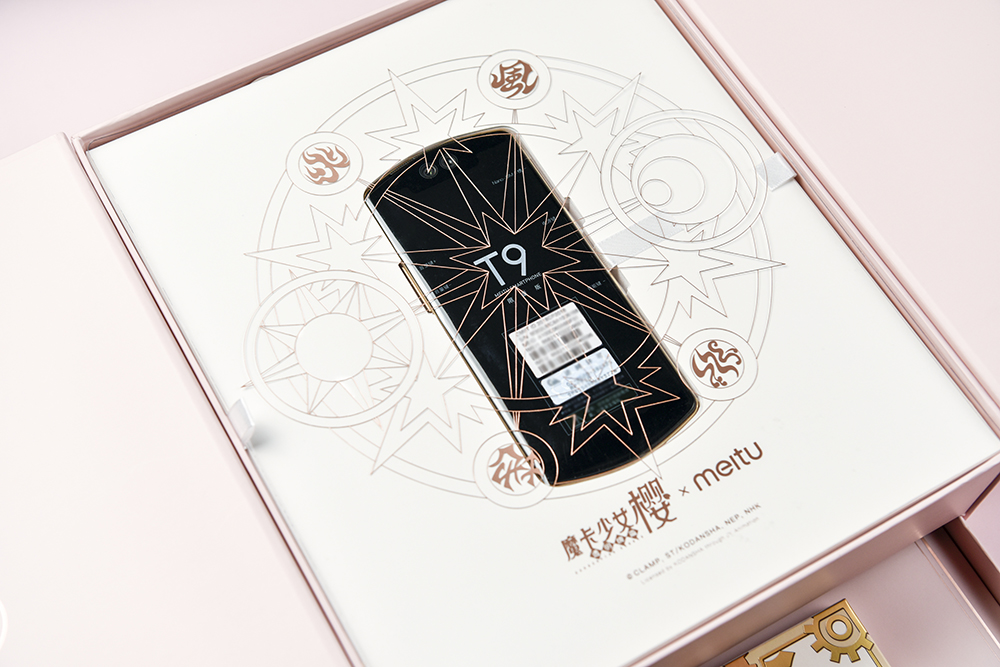 美图t9魔卡小樱限定版,美图t9魔卡少女樱打游戏