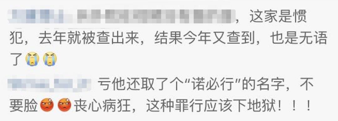 网红成人用的宝宝霜,宝宝霜出问题的事件