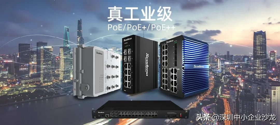 深圳中科德能科技怎么样,中科德能工业互联