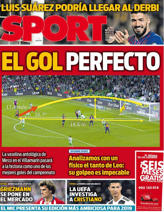 梅西射门全场膜拜,梅西经典搓射