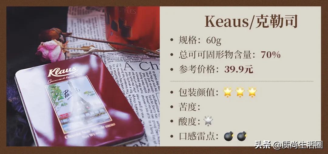 德芙无糖黑巧克力520,520进口黑巧克力