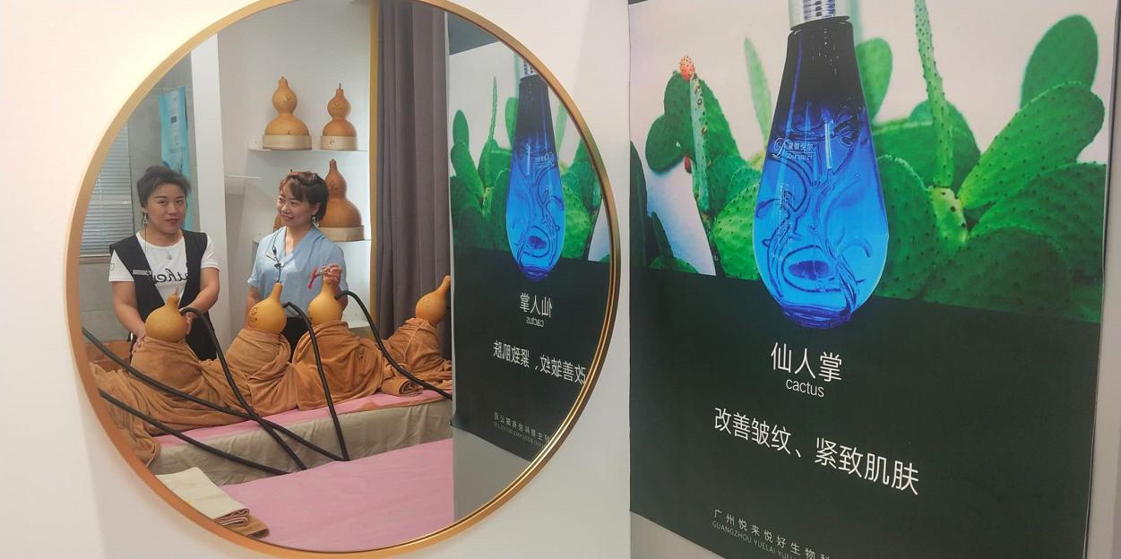 尚韵美容张慧芳：用中医文化缔造健康美丽，引领时尚美业发展