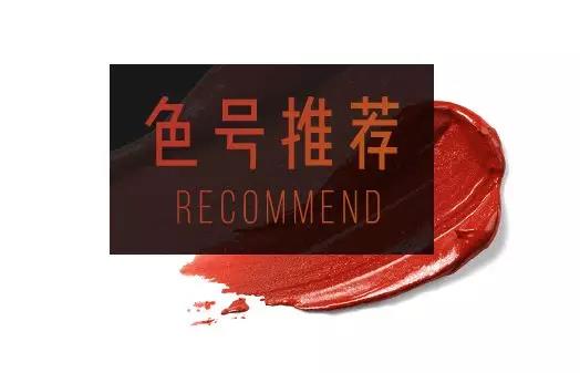 纪梵希2022春季限定口红,这几支春夏绝美口红