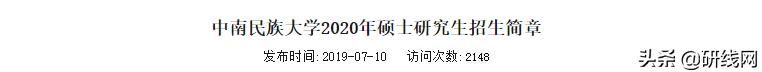 会计专硕mpacc官网报名,会计专硕mpacc2023年录取