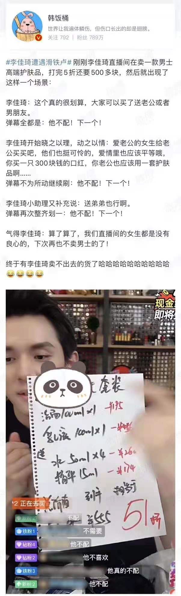 做什么样的kol变现快 (kol入驻怎么赚钱)