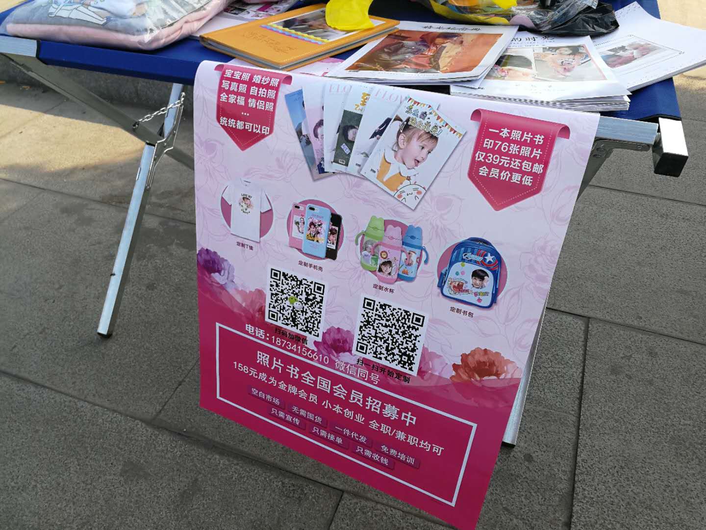 适合女生创业的小本生意兼职,适合穷人没本钱的创业兼职项目