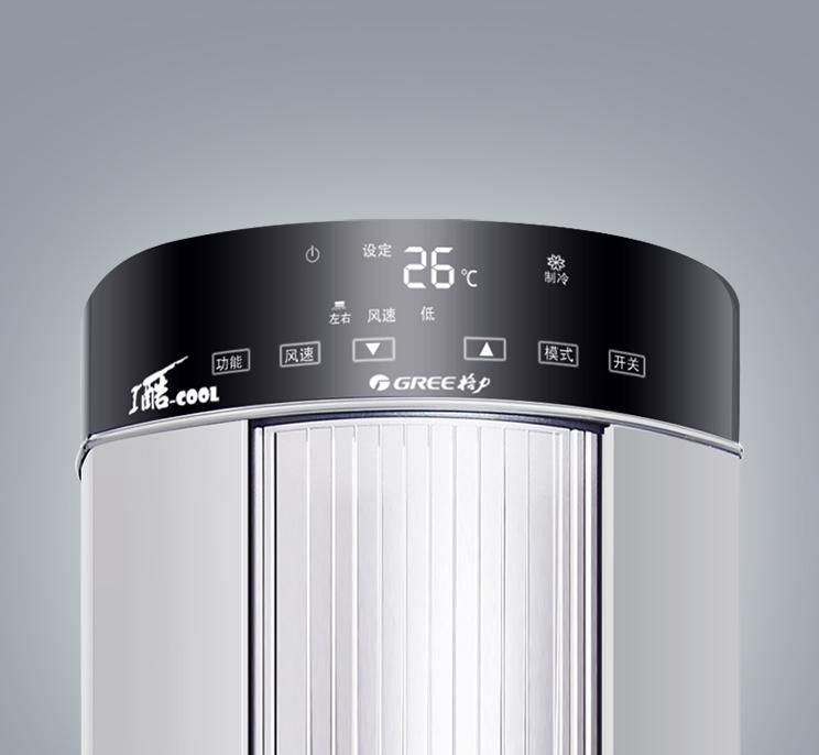 格力i酷参数,格力i酷配置