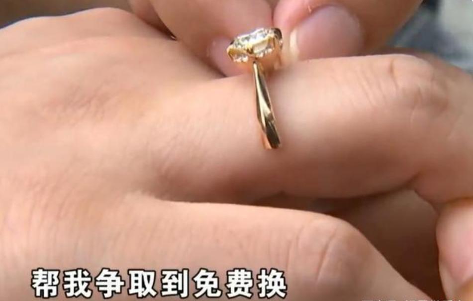 28888戒指,金戒指大了改小收费吗