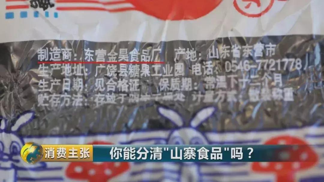 旺好牛仔是假的吗,旺好牛仔风味饮料