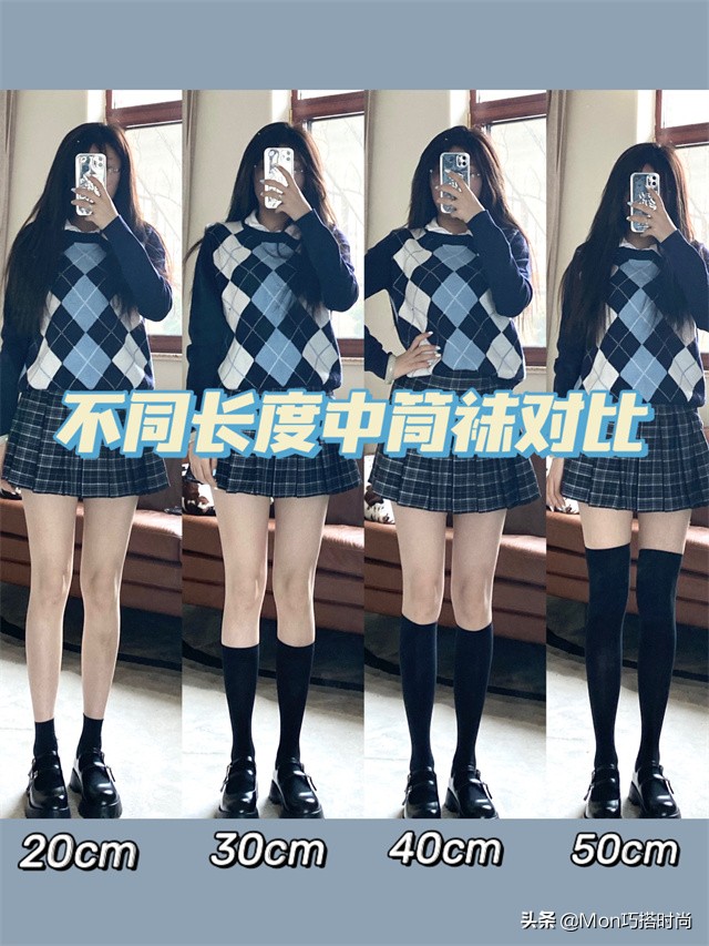 别再露脚踝玩时尚了,别再露脚踝了今年流行袜子外穿