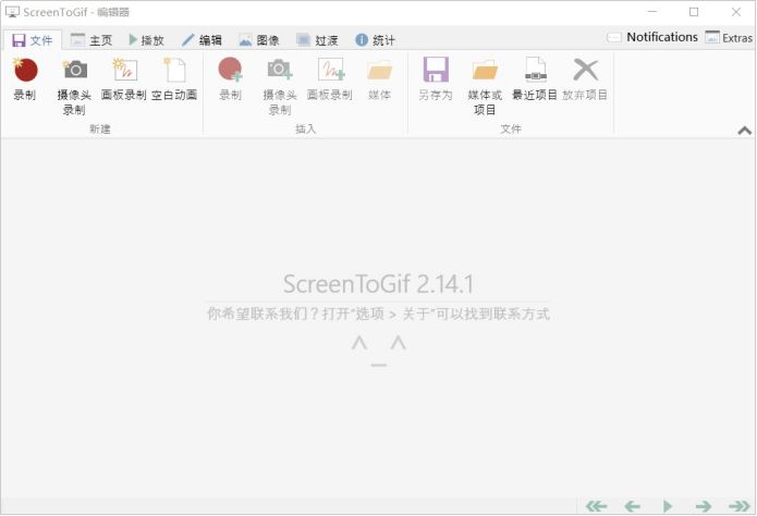 每日gif图推荐,创作和分享你的趣味gif动图下载