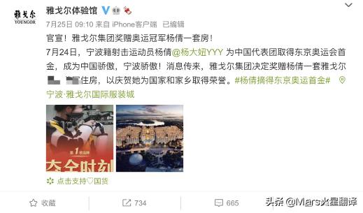 奥运落下帷幕,看各国如何奖励奥运健儿?