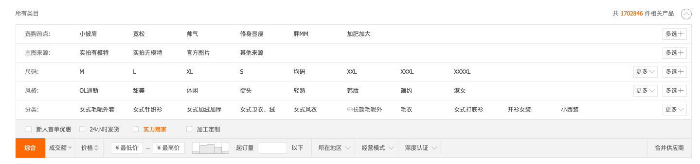 如何通过1688拿货在闲鱼上卖教程,1688进货到闲鱼怎么找货源