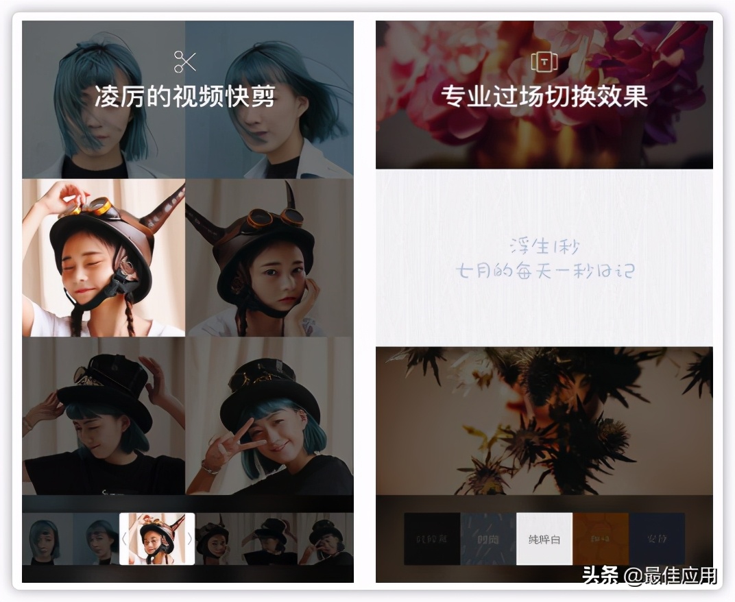 良心推荐特别好用的10款app,冷门好用的app推荐