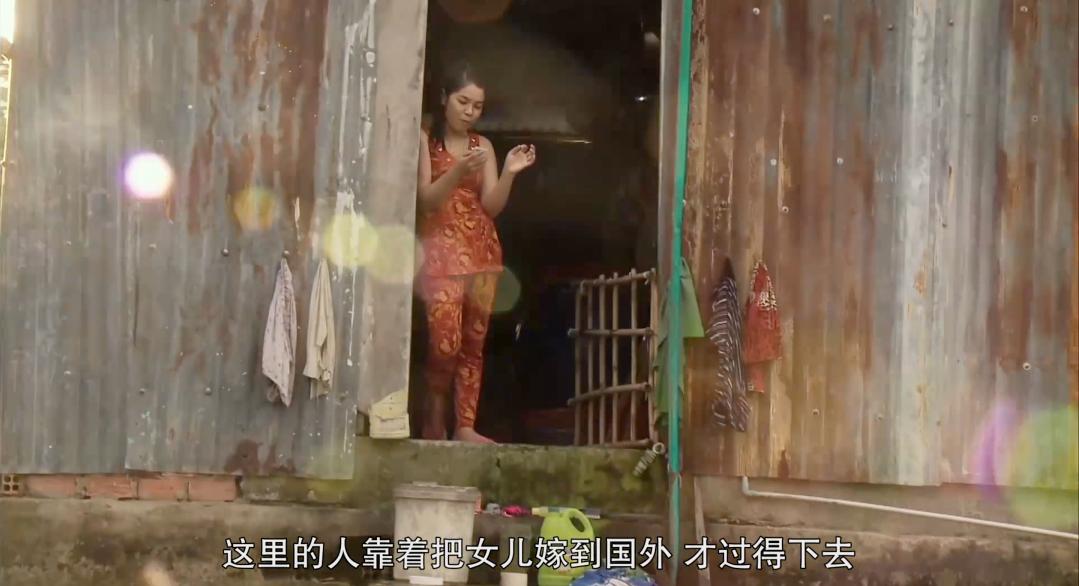 纪录片揭开越南新娘真面目,揭秘越南新娘产业链