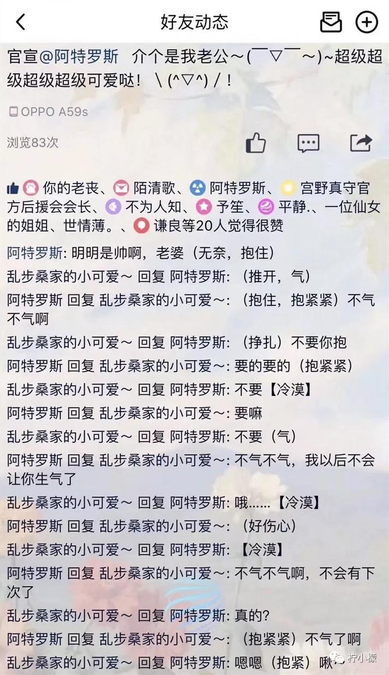 和男朋友分手了他跑来我的城市,和男朋友分手后跑去蚂蚁庄园