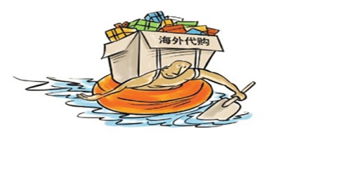 代购违法为啥朋友圈还有代购,熟人代购