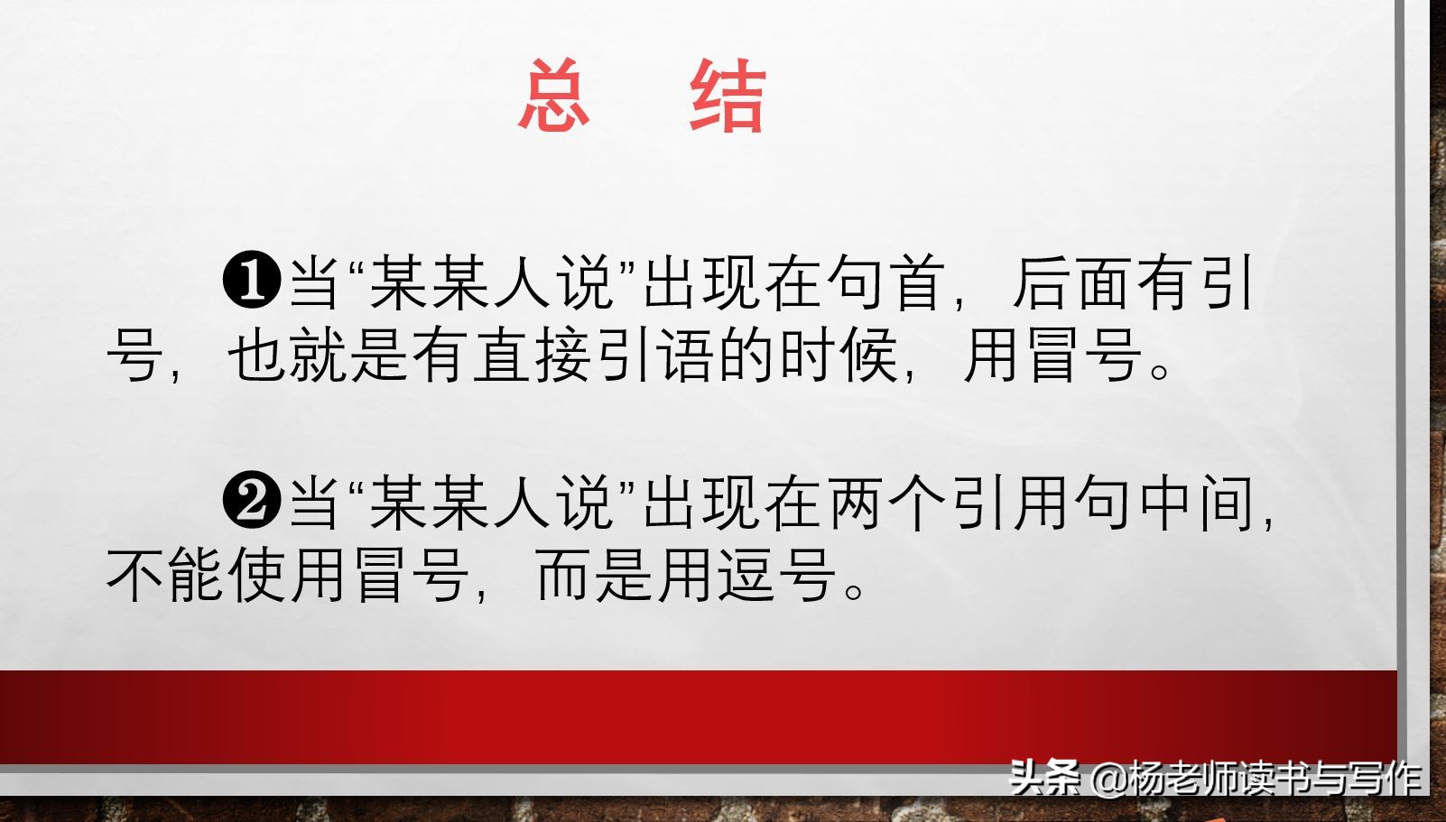 公文中冒号后的序号,公文写作冒号用法