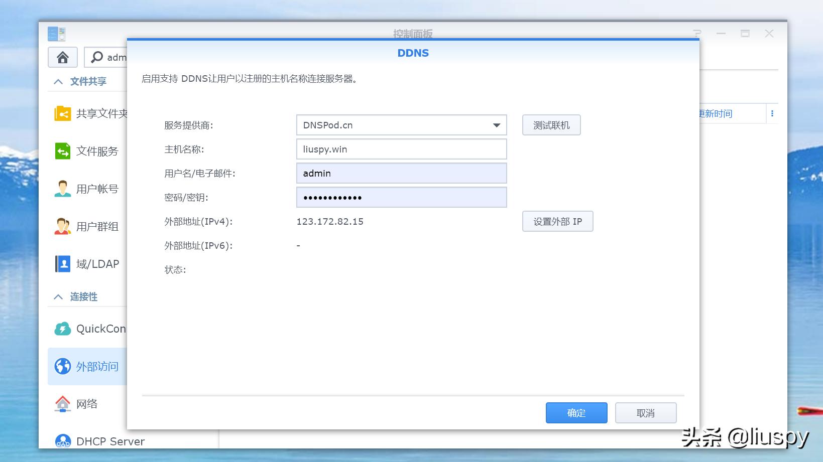 抛砖引玉自投罗网,小白如何搭建网站教程视频