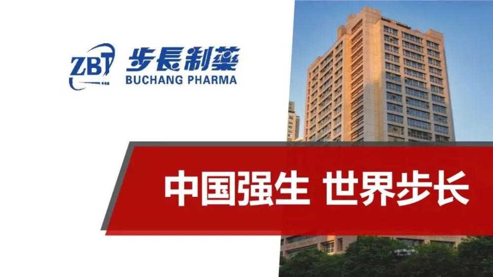 2021年山东民营企业100强名单,2023山东民营企业100强