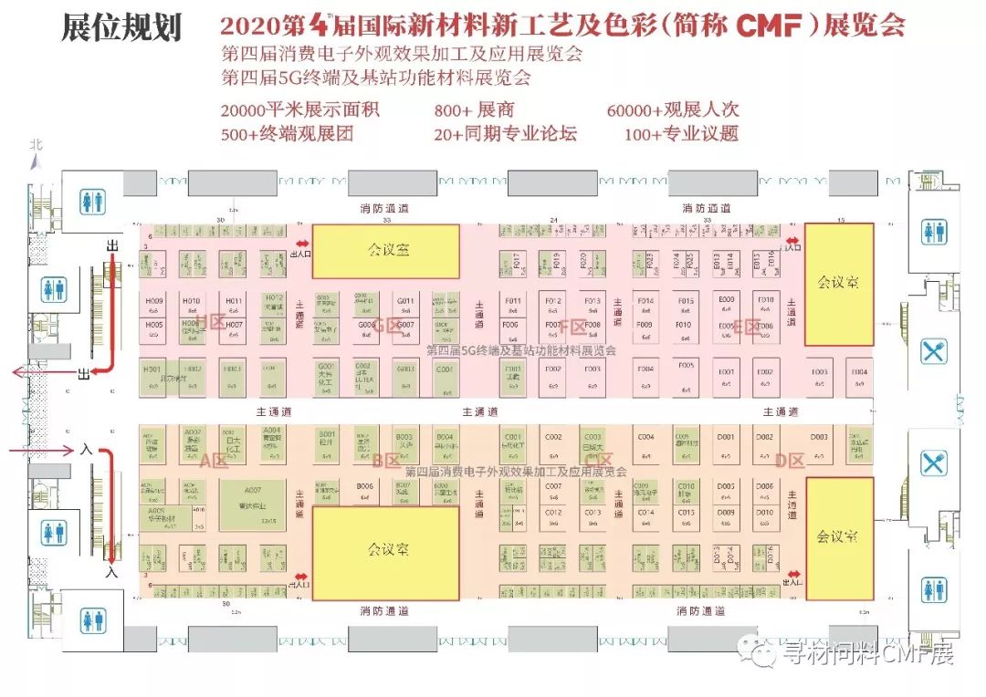 车辆免喷涂材料,汽车免喷涂材料