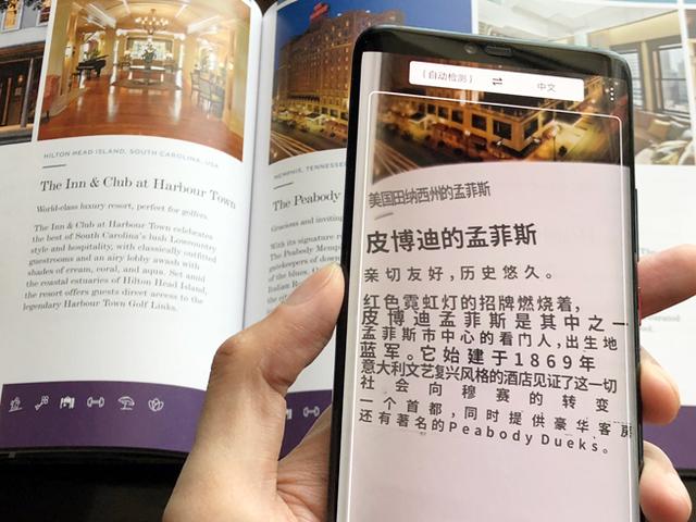 华为有个翻译功能怎么打开,华为手机翻译功能在哪里啊