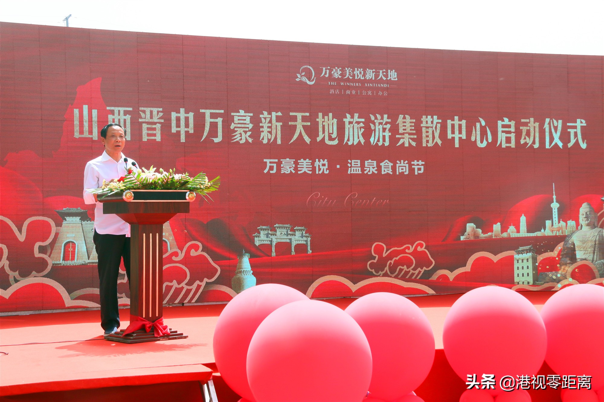 榆次万豪美悦新天地,榆次万豪美悦新天地在哪里