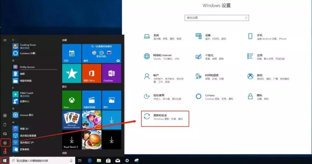 windows11家庭版升级专业版密钥,windows中文版怎么样升级成专业版