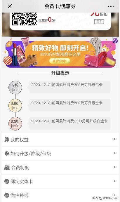 什么是会员卡办理,什么是会员卡怎么制作