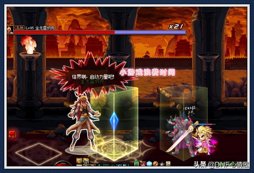 dnf大富翁游戏,dnf大富翁的小游戏