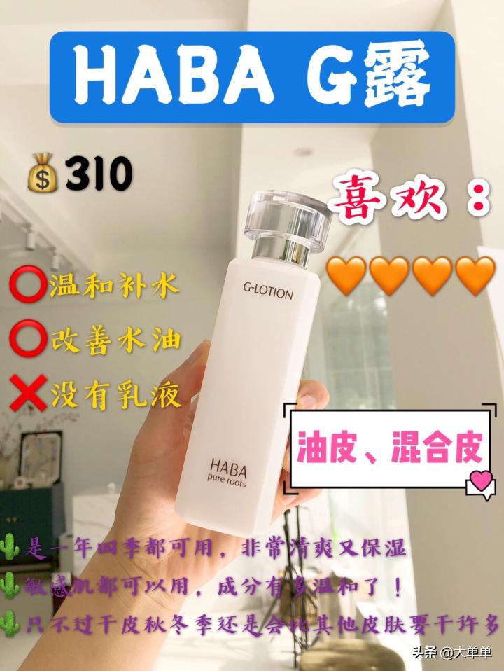 爽肤水推荐测评祛痘,什么爽肤水好用测评