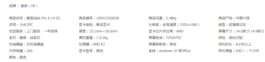 3dmax2020效果图电脑配置,3dmax笔记本电脑配置推荐2023年