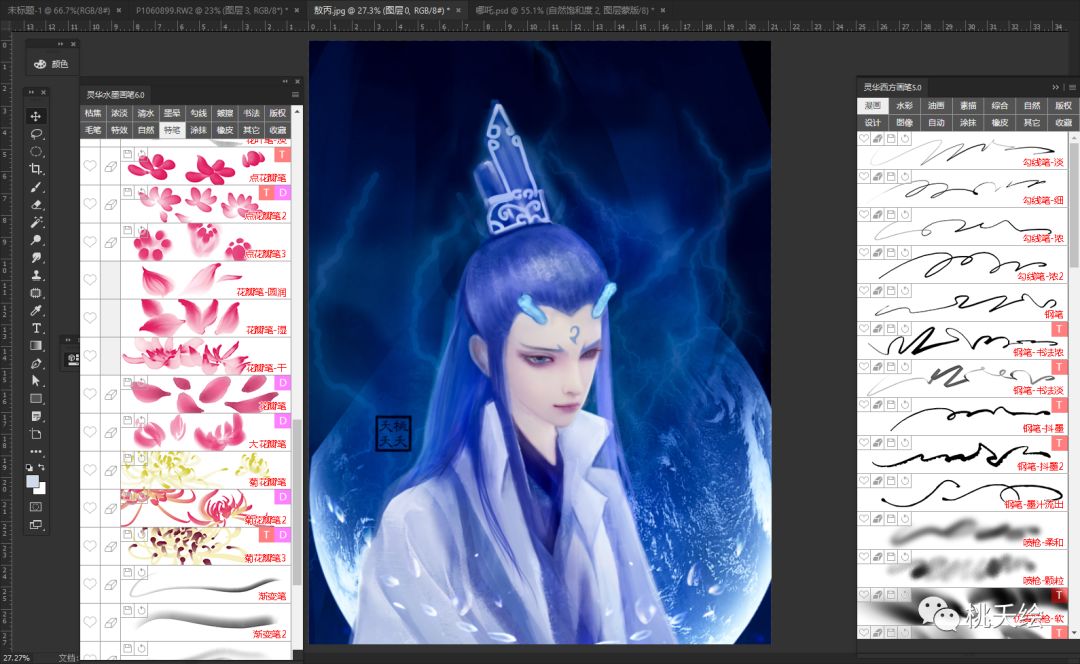 灵华水墨笔刷7.0网盘,灵华笔刷6.0