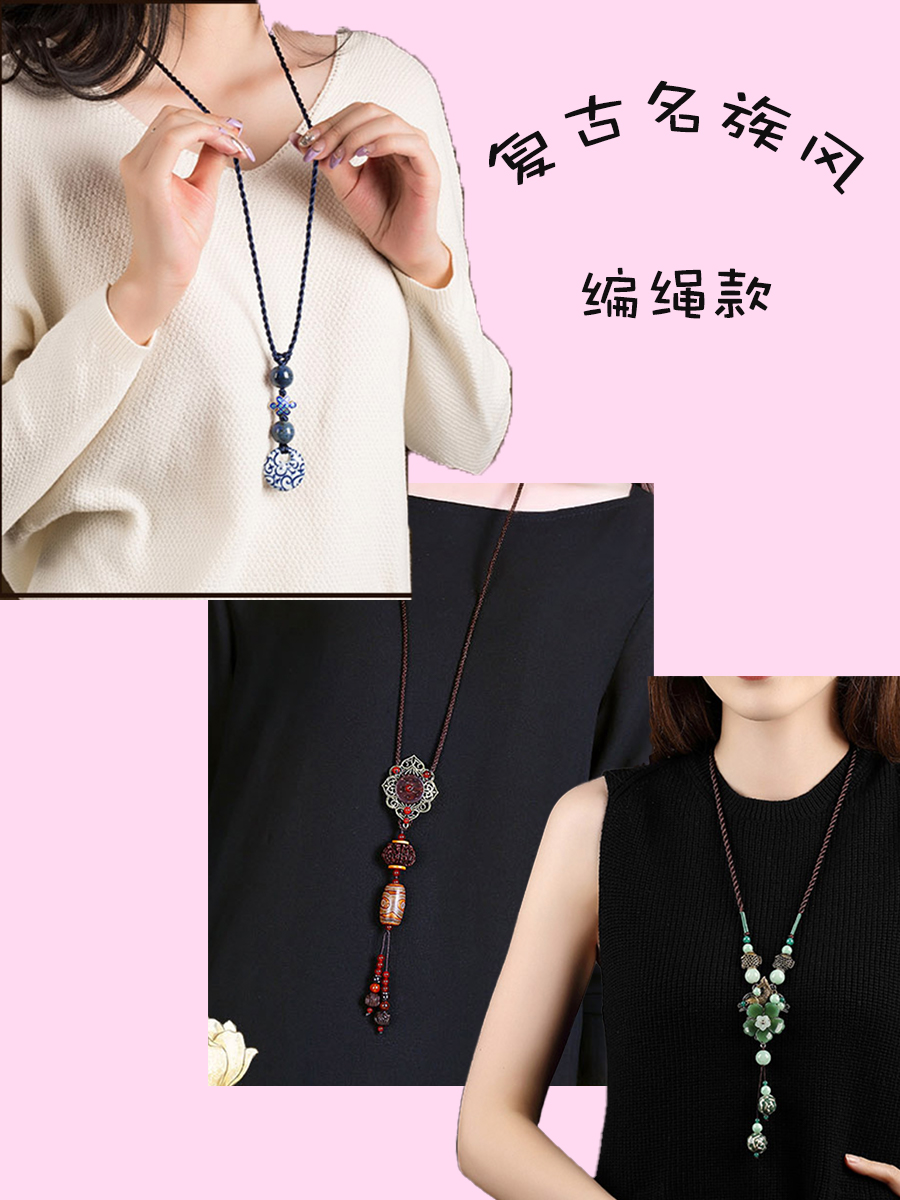 秋冬配毛衣项链选哪个颜色好看,冬天穿毛衣如何戴金项链