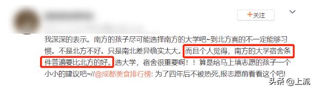 北方大学宿舍烂成什么样,为什么北方大学宿舍条件普遍差