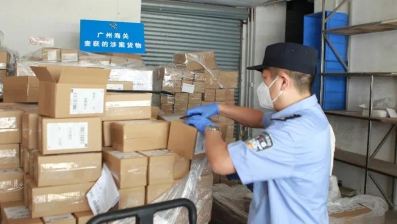 中国海关查获保健品,海关查处保健品