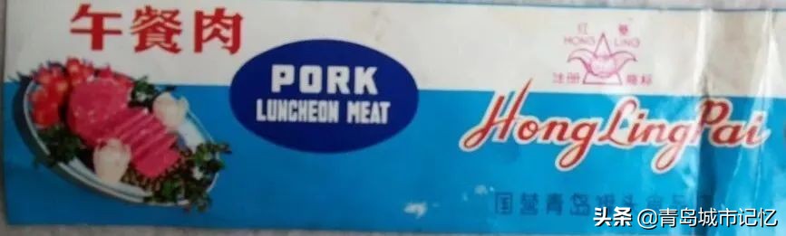 青岛百年老字号店都有哪些,青岛老品牌记忆