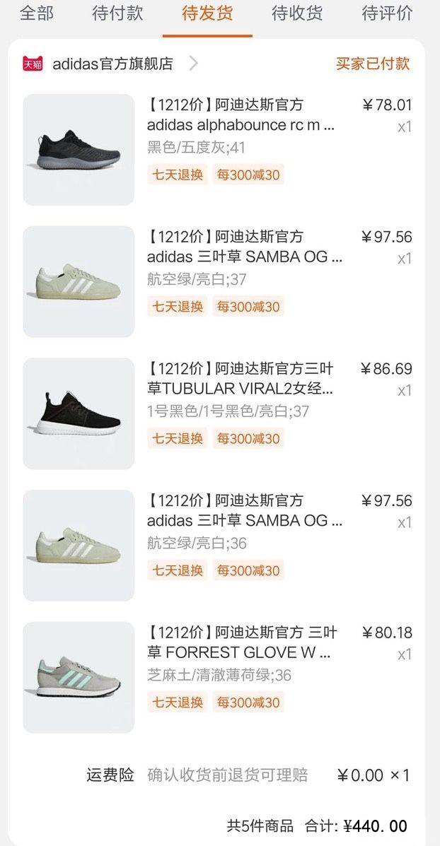 一个偶然的机会让我成为了至今让各购物平台胆战心惊的...