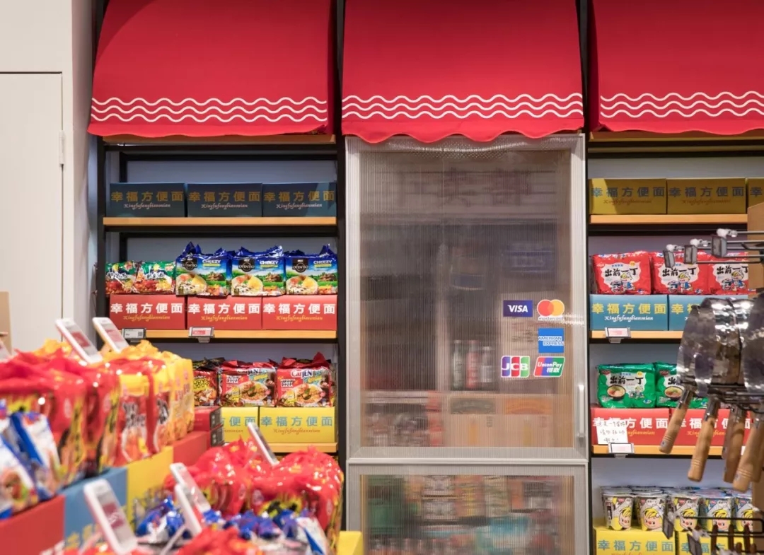 幸福方便面在哪里,幸福牌方便面