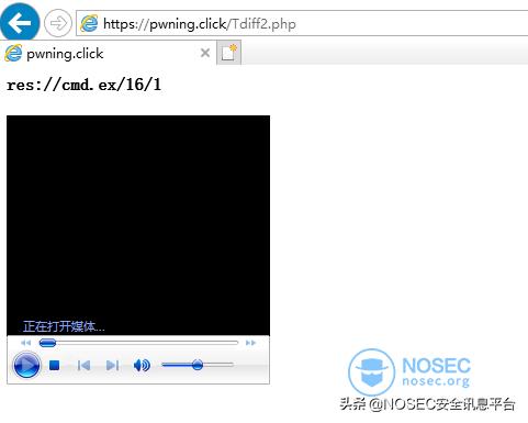 在网页中通过调用WindowsMediaPlayer来探测特定文件