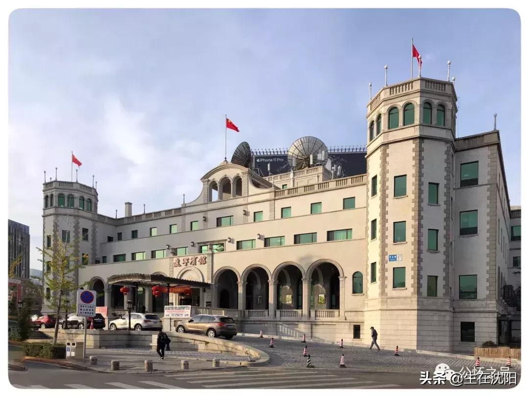 沈阳中山公园东面的老建筑,沈阳中山广场雕像哪年建设