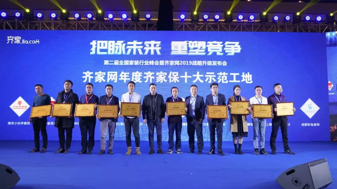 菡萏怡景家装室内设计,第二届装修建材家居博览会