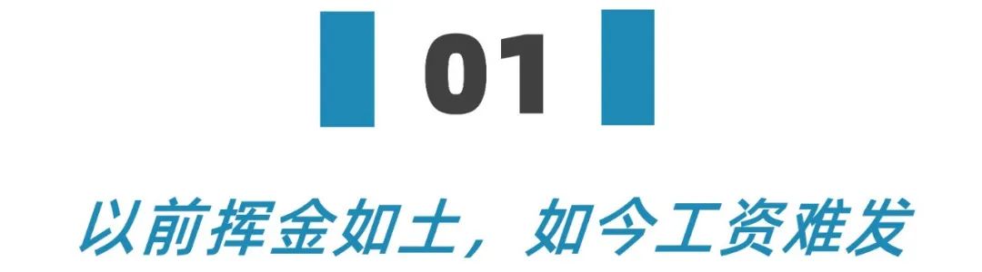 地产已经凉了吗,地产行业凉了吗