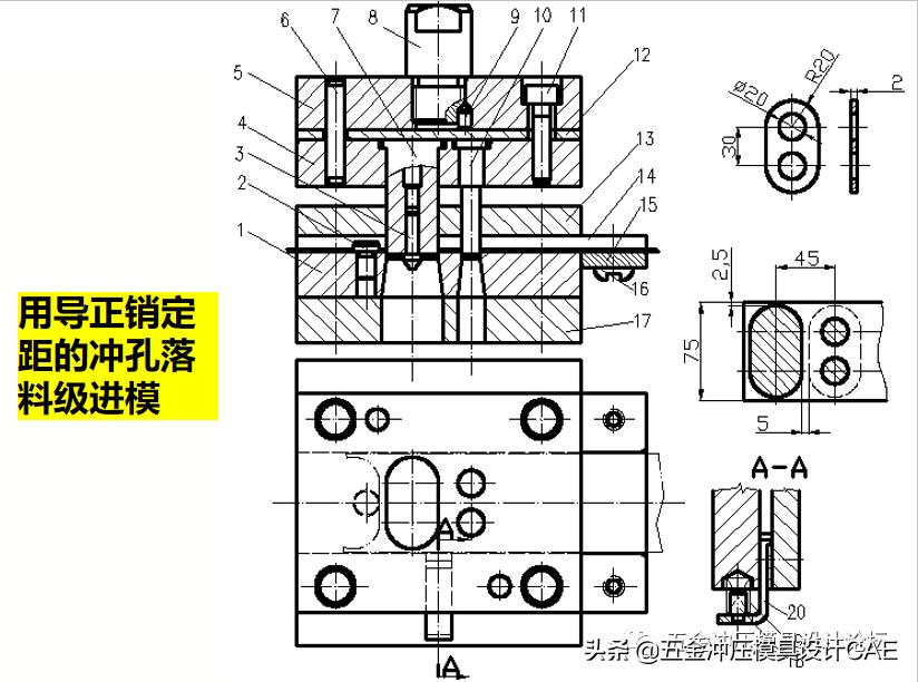 五金冲压模具设计全套视频,冲压五金模具设计需要多少过程