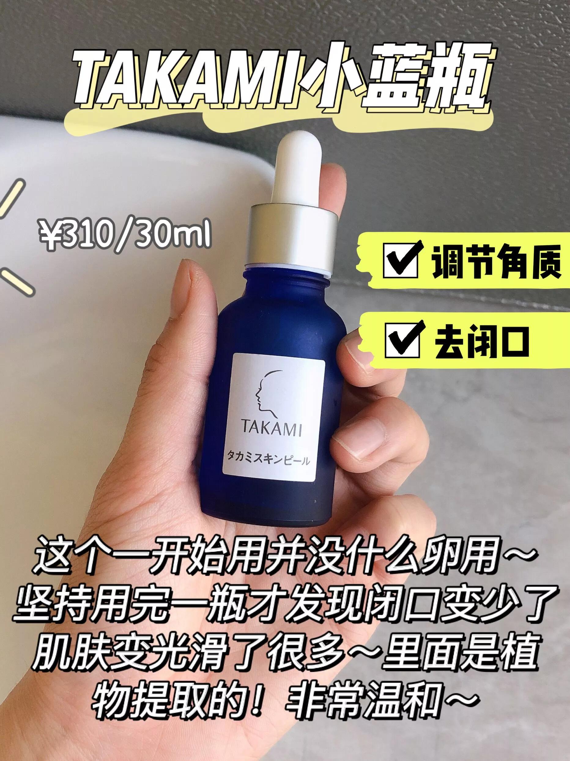 男生毛孔精华液,适合混合性毛孔粗大收缩毛孔精华