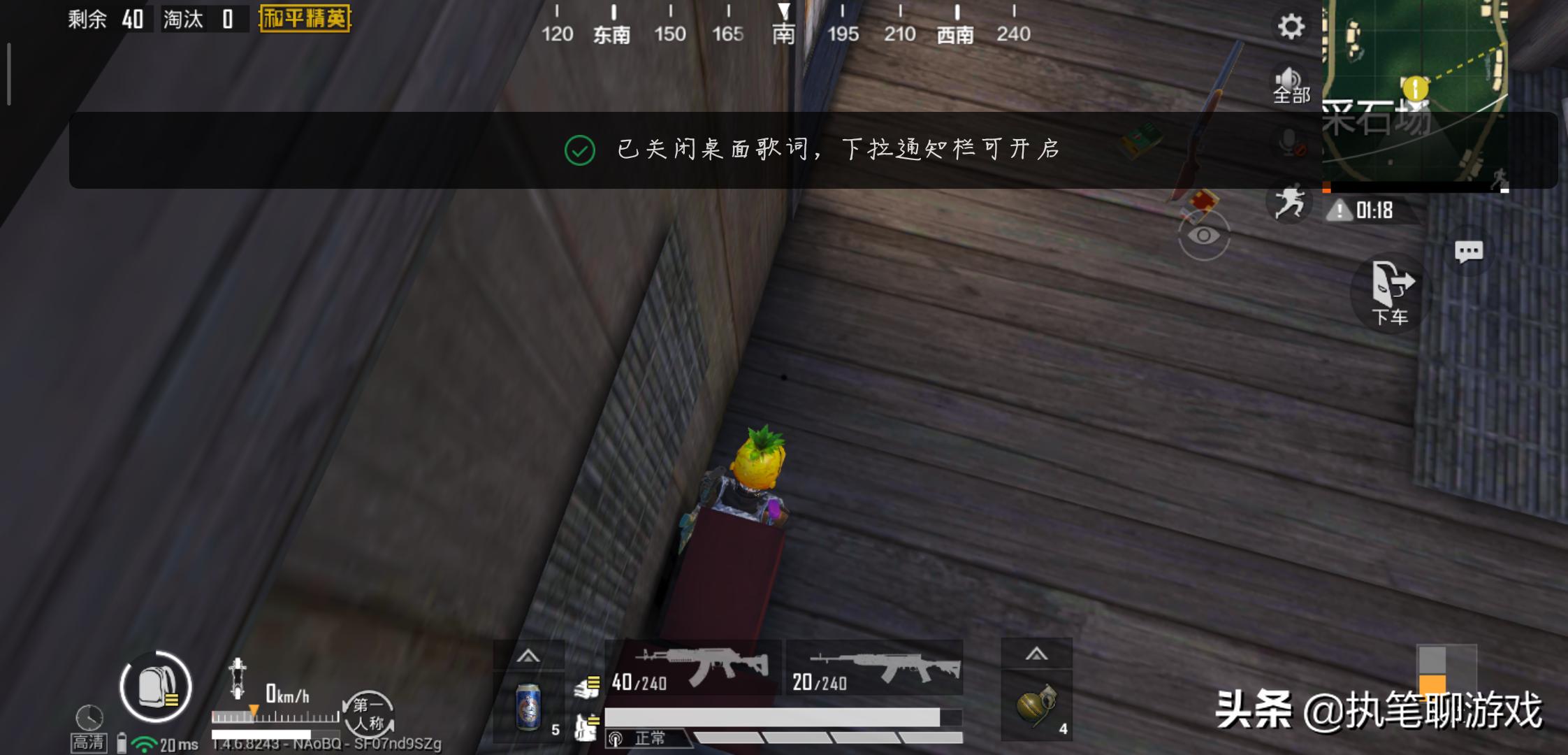 吃鸡微信区和qq区实力,吃鸡微信和qq玩家数量