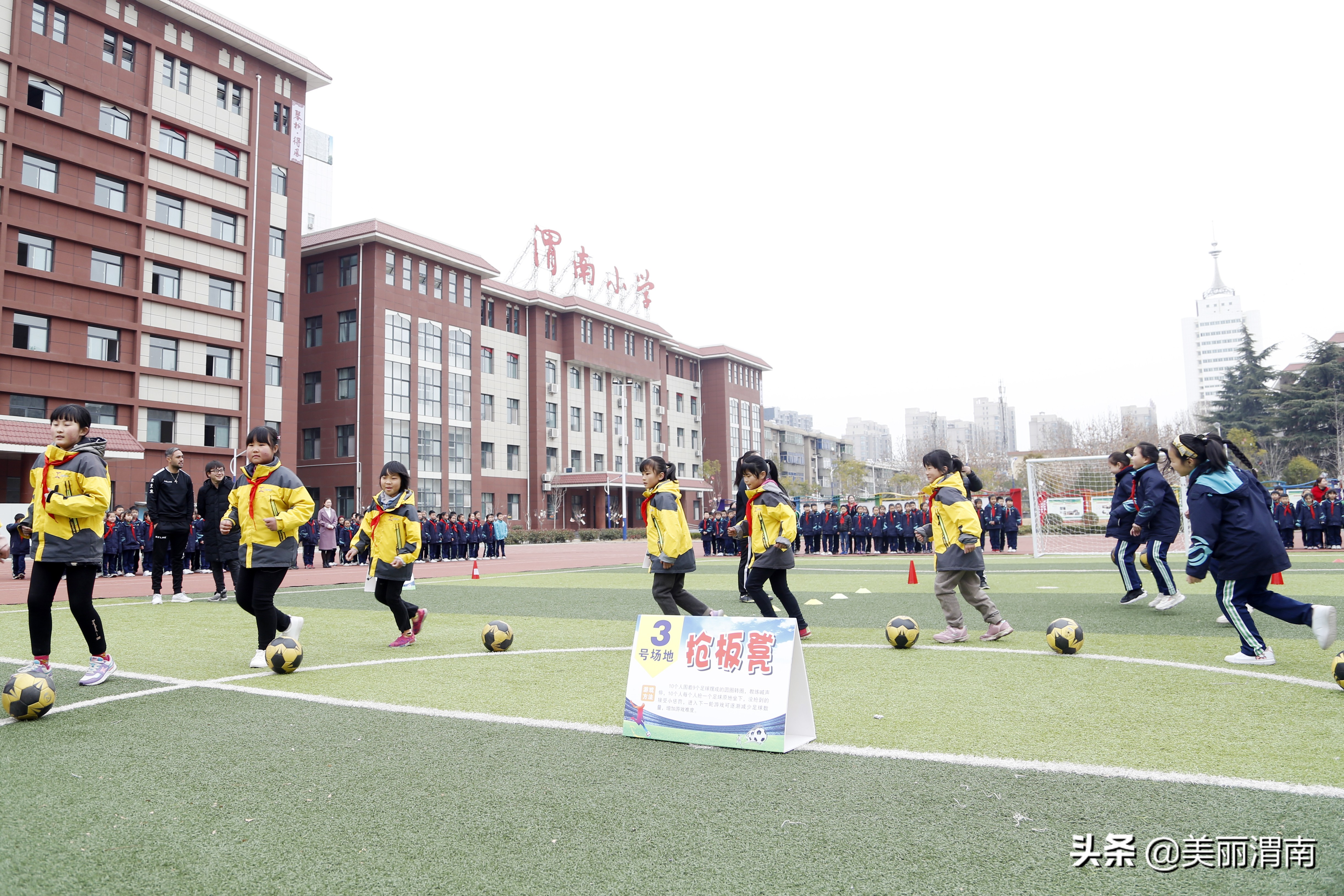 渭南逐梦足球青训,渭南足球协会比赛直播